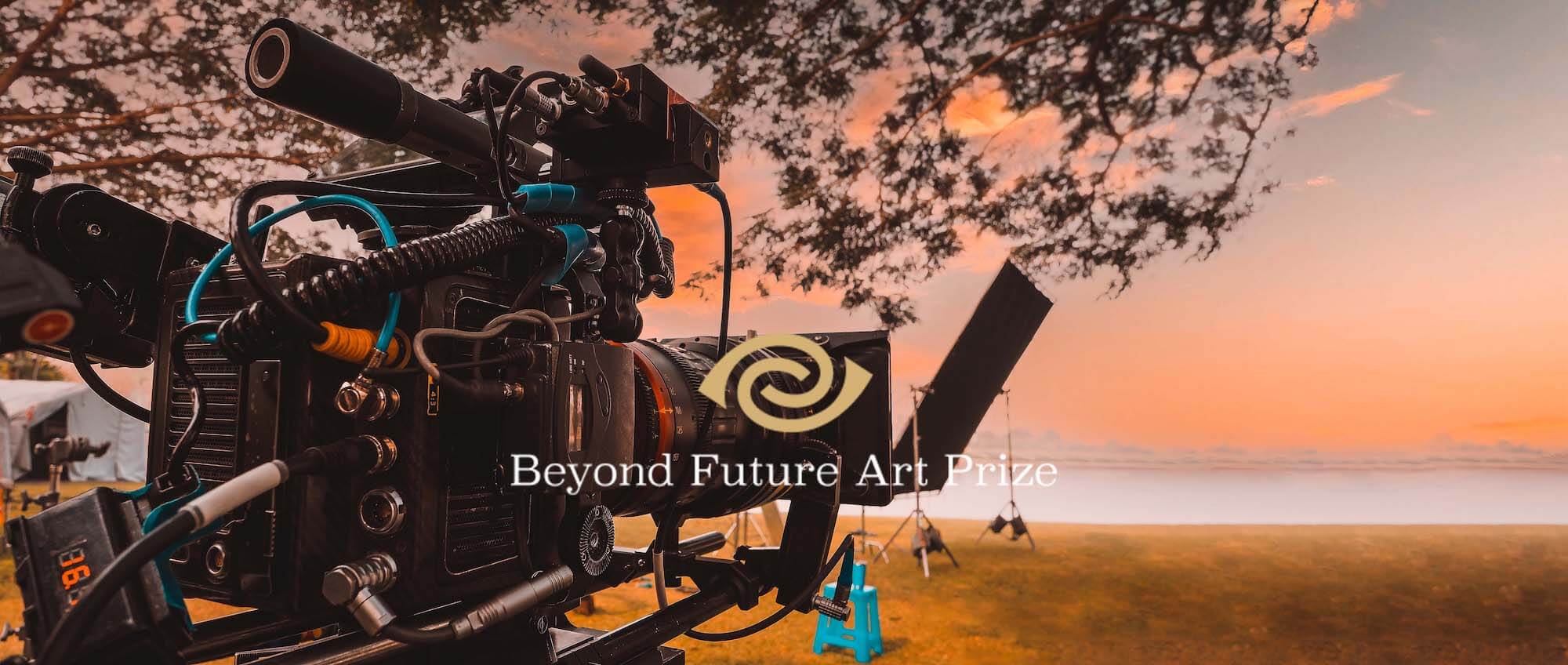 Beyond Future Art Prize makes global call for artists to share visions for sustainable future